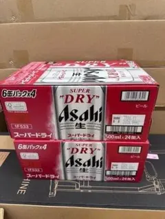 Asahi スーパードライ 350ml×24缶　2箱 アサヒ スーパードライ 350ml×48本 2CS