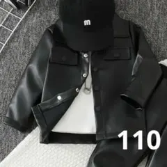 レザージャケット　レザー　ジャケット　ブルゾン　黒　ブラック　110 フェイク