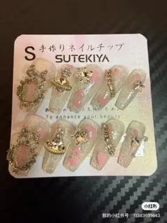 手作りネイルチップ シルバー系 デザイン キラキラ ハンドメイド