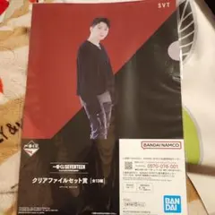 SEVENTEEN 1番くじ WOOZI ウジ