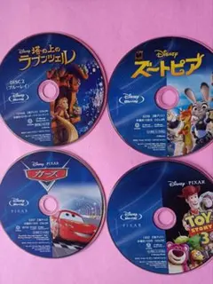 Blu-ray　ディズニー　4枚セット　ジャケット表紙無し　4枚収納ケース付き