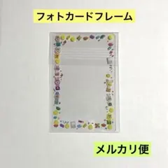 Stray Kids SKZ TOY WORLD フォトカードフレーム 未開封