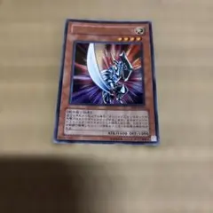 遊戯王 ブレイドナイト ウルトラ vjc-005 - メルカリ