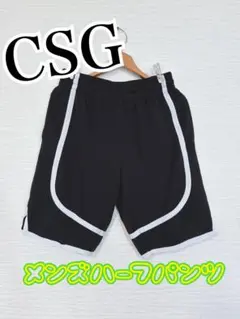CSG メンズハーフパンツ 黒