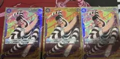 ワンピースカード　ボンクレー　シークレット3枚