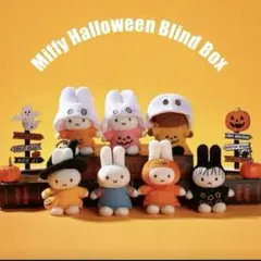 VIPO × ミッフィー ぬいぐるみキーホルダー ブラインド　ハロウィンシリーズ