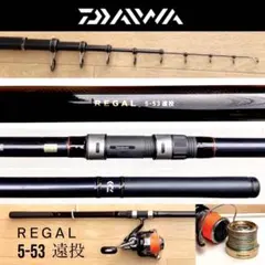 2025年最新】ダイワ リーガル 4-53遠投の人気アイテム - メルカリ