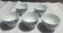 有田焼 光峰 光峰作 湯呑のサムネイル