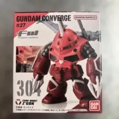 ガンダムコンバージ　Ｚガンダムセット ガンダム食玩ポータル FW GUNDAM CONVERGE EX04 CONVERGEは変形