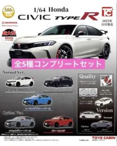 Honda CIVIC Si ワンダーシビック 前期後期全色コンプリート‼️ガチャ