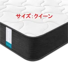 이노피아 매트리스 퀸 고탄력 초두께 22cm [신품, 미사용]