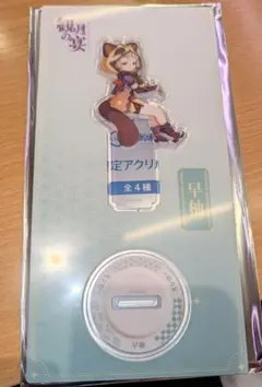 原神 スシロー 限定 アクリルスタンド アクスタ 早柚