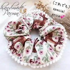 商談中♥️