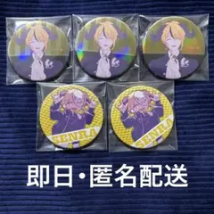 浦島坂田船　坂田　カモフラ 浦島坂田船 カモフラ 歌詞 - 歌ネット