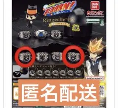 ボンゴレリング DX 雷のリング　晴のリング