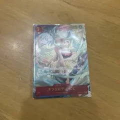 ワンピースカード