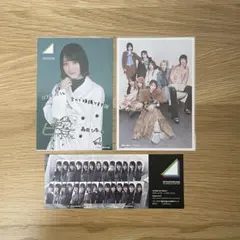 櫻坂46 森田ひかる ポストカード オンラインライブ