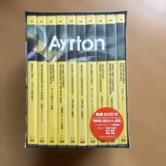 2026年最新】アイルトンセナ dvdの人気アイテム - メルカリ