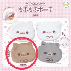 ♥様 リクエスト 2点 まとめ商品