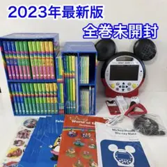 ♡♡♡プロフ必読③ ディスク全未開封 2023年 最新版フルセット DWE 2026年最新】Dwe フルセット 2023の人気アイテム - メルカリ