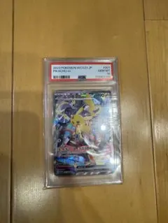 ヨコハマピカチュウ　psa10