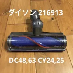 2026年最新】216913の人気アイテム - メルカリ