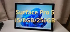 Surface Pro 5 i5/8GB/256GB Win11