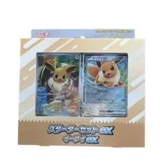 ポケモンカード スターターセットex イーブイex