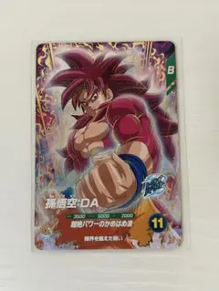①ドラゴンボールスーパーダイバーズ　SDV7-050　孫悟空DA　GDR