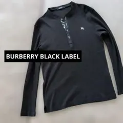 バーバリーブラックレーベル　ヘンリーネック カットソー　リブニット　長袖