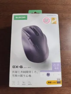 ELECOM EX-G 無線マウス Mサイズ 黒