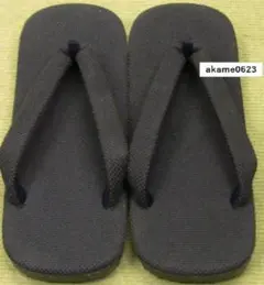 Item thumbnail for item d95cc587-ca0c-4dad-b68f-9e043d0a8d11