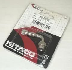 KITACO エクステンションエアーバルブ 803-0500000のサムネイル