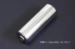 Bluefin 中間タイコ 110φ×400 差込42.7φパーツ マフラーのサムネイル