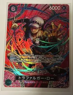 2026年最新】トラファルガー ロー spの人気アイテム - メルカリ
