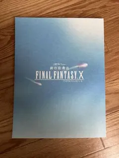 Item thumbnail for item e2962995-31de-4cd6-a201-b8a26dea0ea3