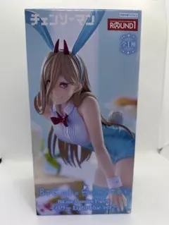 ラウンドワン限定　チェンソーマン パワー バニーフィギュア