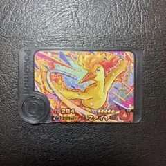 ポケモンフレンダ　スーパートレジャー　ファイヤー　ワンダーピック