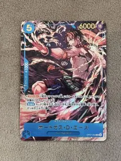 エース_OP07-053週刊少年ジャンプ2025年19号 応募者全員サービス