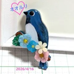 オニオオハシ　レジンヘアゴム　紫陽花　藍 オニオオハシ レジンヘアゴム 紫陽花 藍 - メルカリ