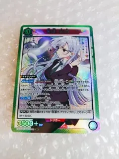 2026年最新】栄逢凪乃 srの人気アイテム - メルカリ