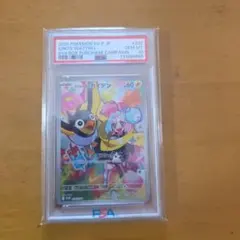 2026年最新】シリーズ：スカーレット&バイオレット ポケモンカード