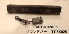 TAOTRONICS サウンドバー 　TT-SK025　Bluetooth対応