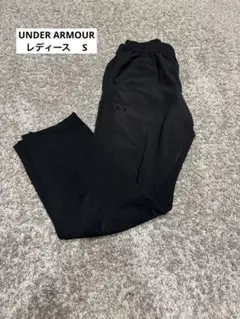UNDER ARMOUR アンダーアーマー　Sパンツ　レディース　ジャージ