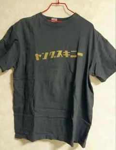 ヤングスキニー ヤンスキ 愛の乾燥機 特典 Tシャツ 限定Tシャツ 邦ロック ヤングスキニー ヤンスキ tシャツ - メルカリ