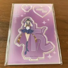 セーラーサターン　アクリルスタンド　ローソン
