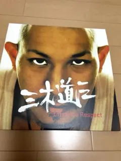 2026年最新】Lifetime Respectの人気アイテム - メルカリ