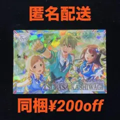 2025年最新】ツアマス ssrの人気アイテム - メルカリ