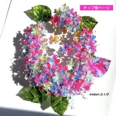 特注　大きなオーバル紫陽花リース　ワイヤークラフト　ディップアート　壁飾り