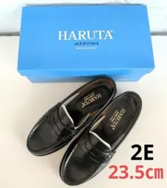 〈日本製〉HARUTA　黒　ローファー　23.5cm EE